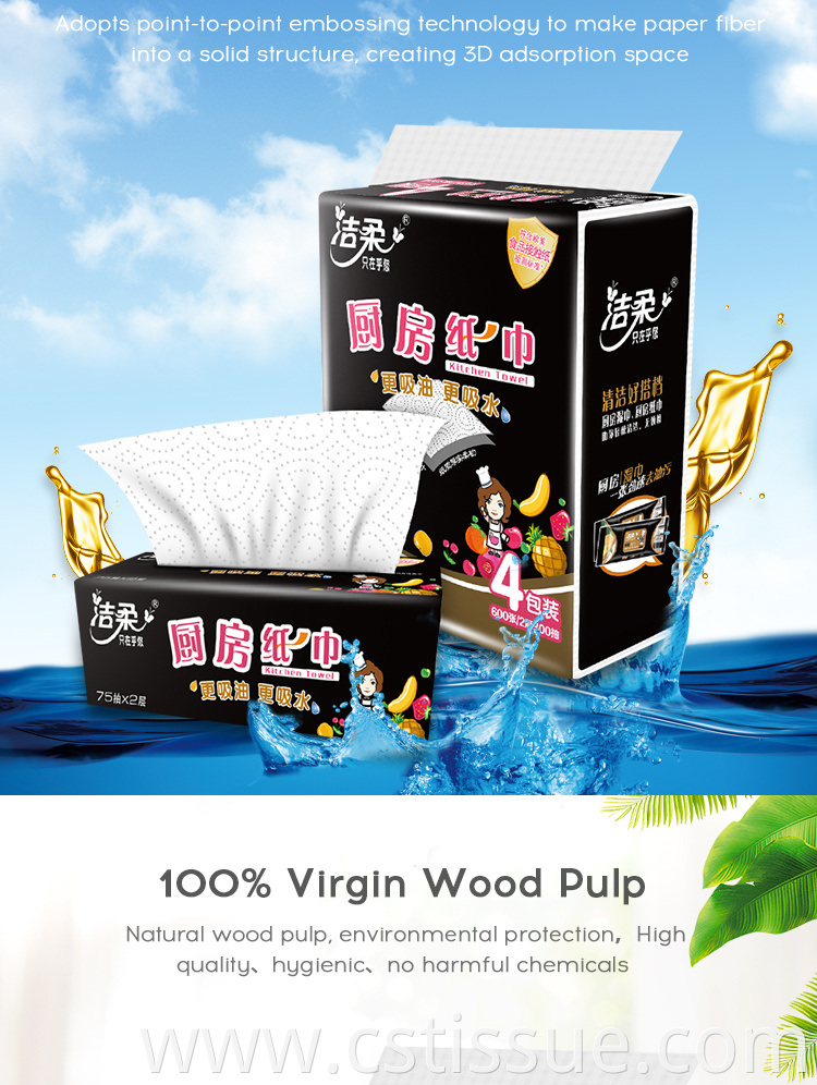 Low Price Oil Cleaning Tissue 2 Layer Water Absorbing Kitchen Paper Towel